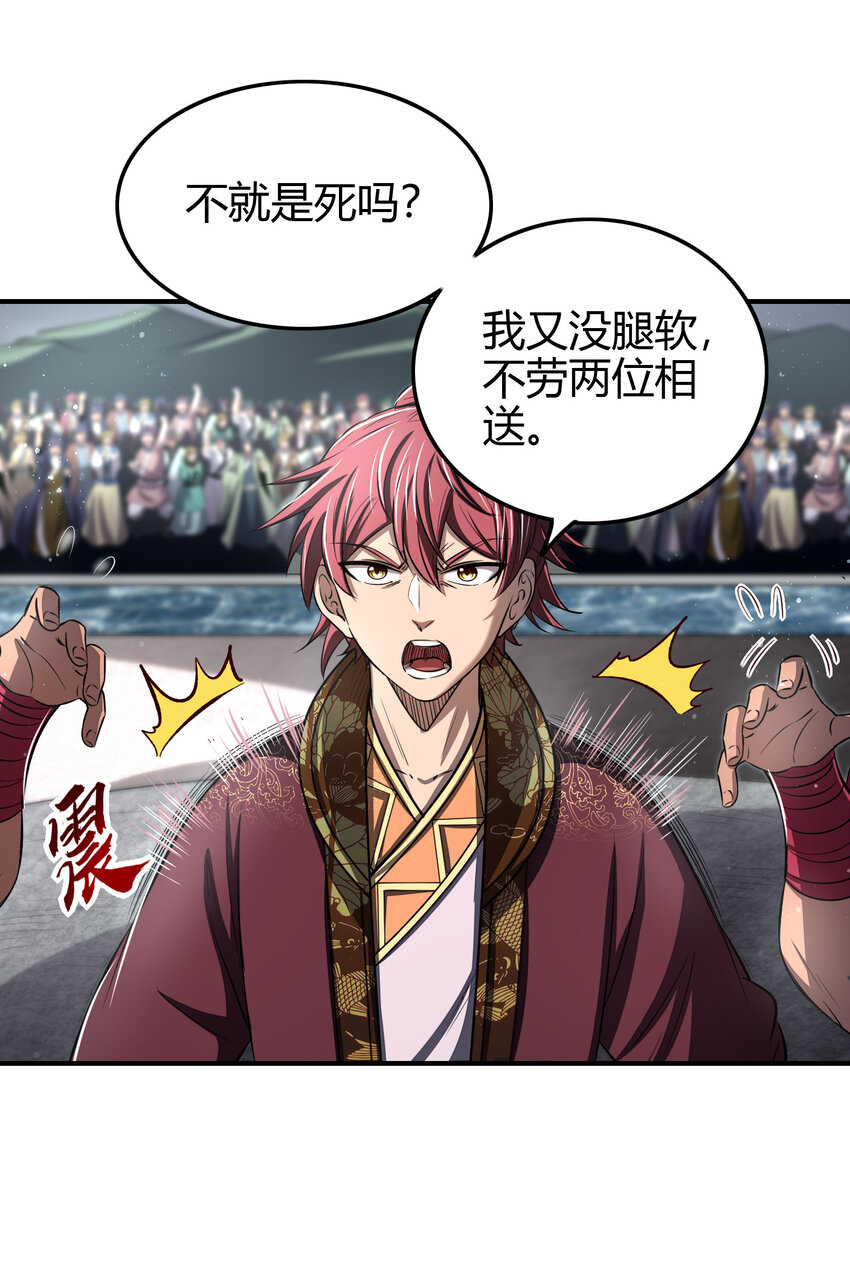 210 脑黄金之乱41