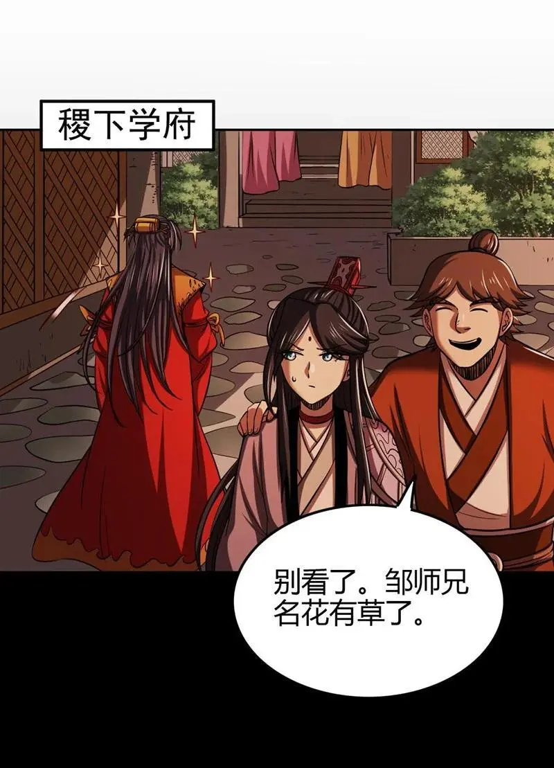 274 协议达成41
