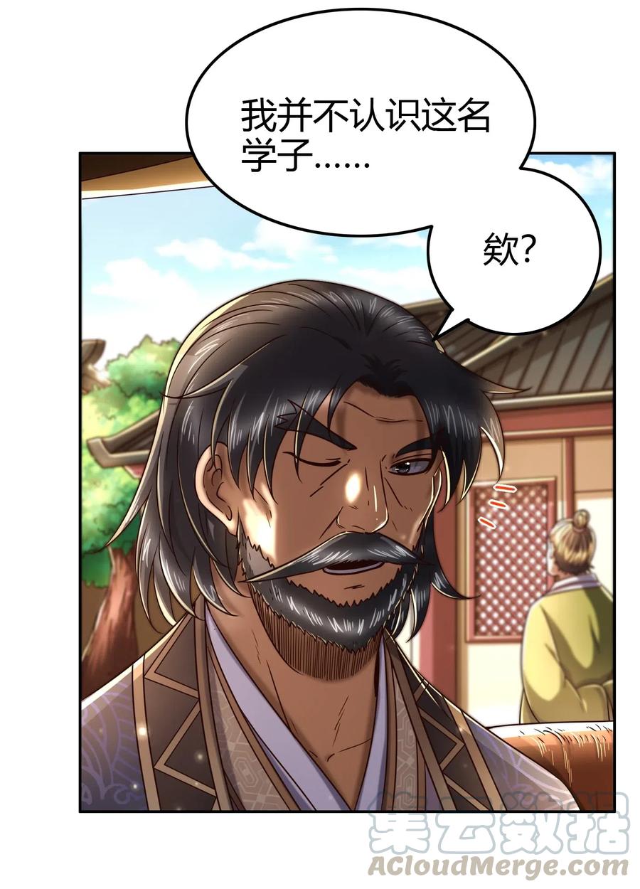 152 蓦然回首24