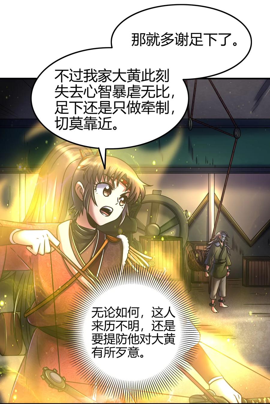 92 家暴55