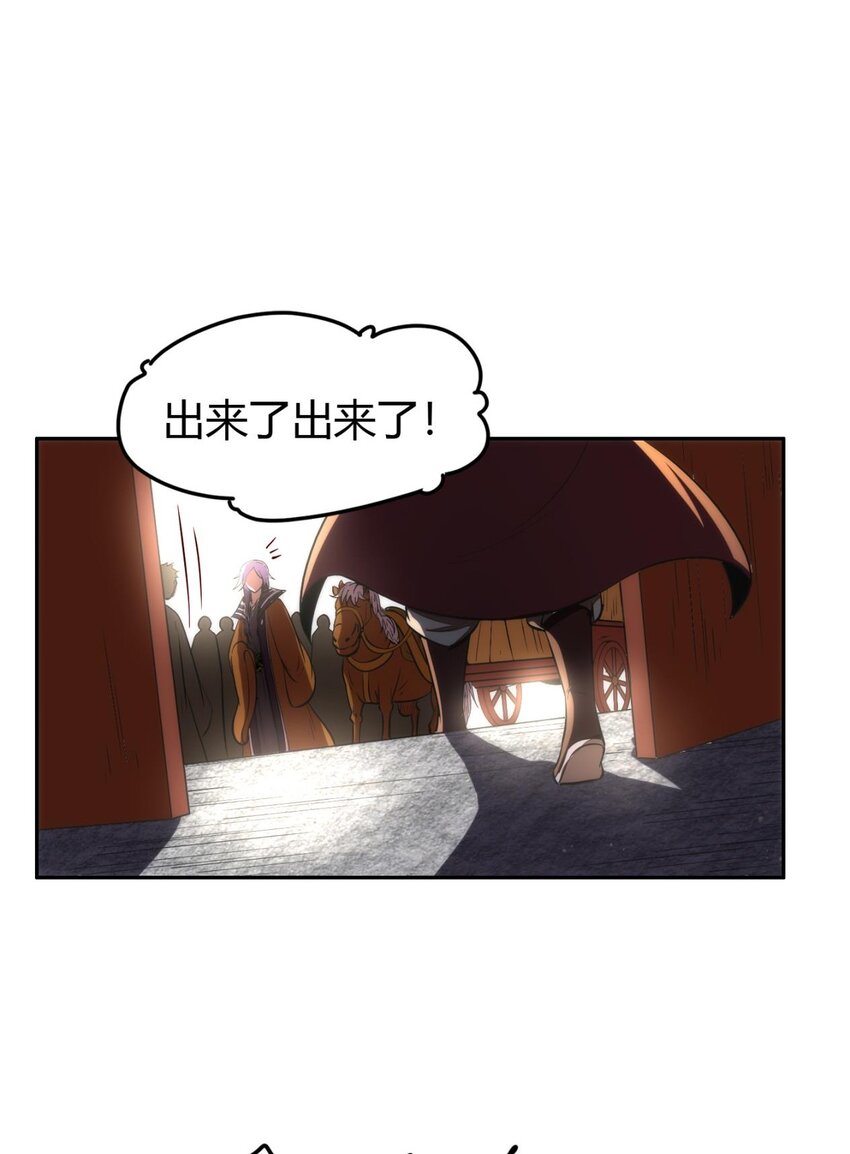 202 “君臣”相宜42