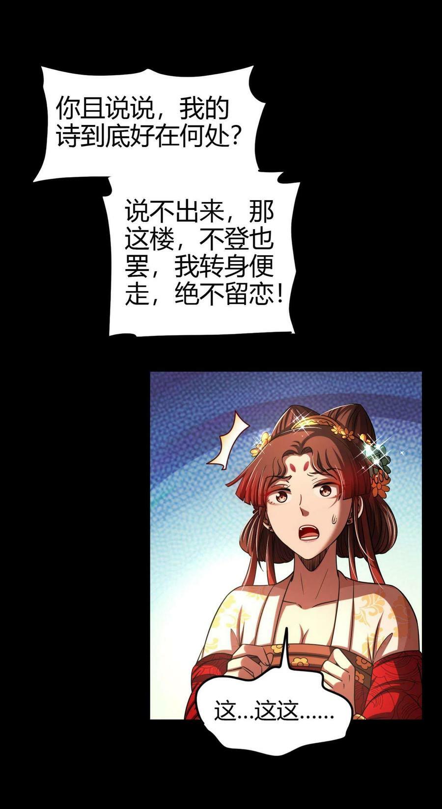260 捧臭脚35
