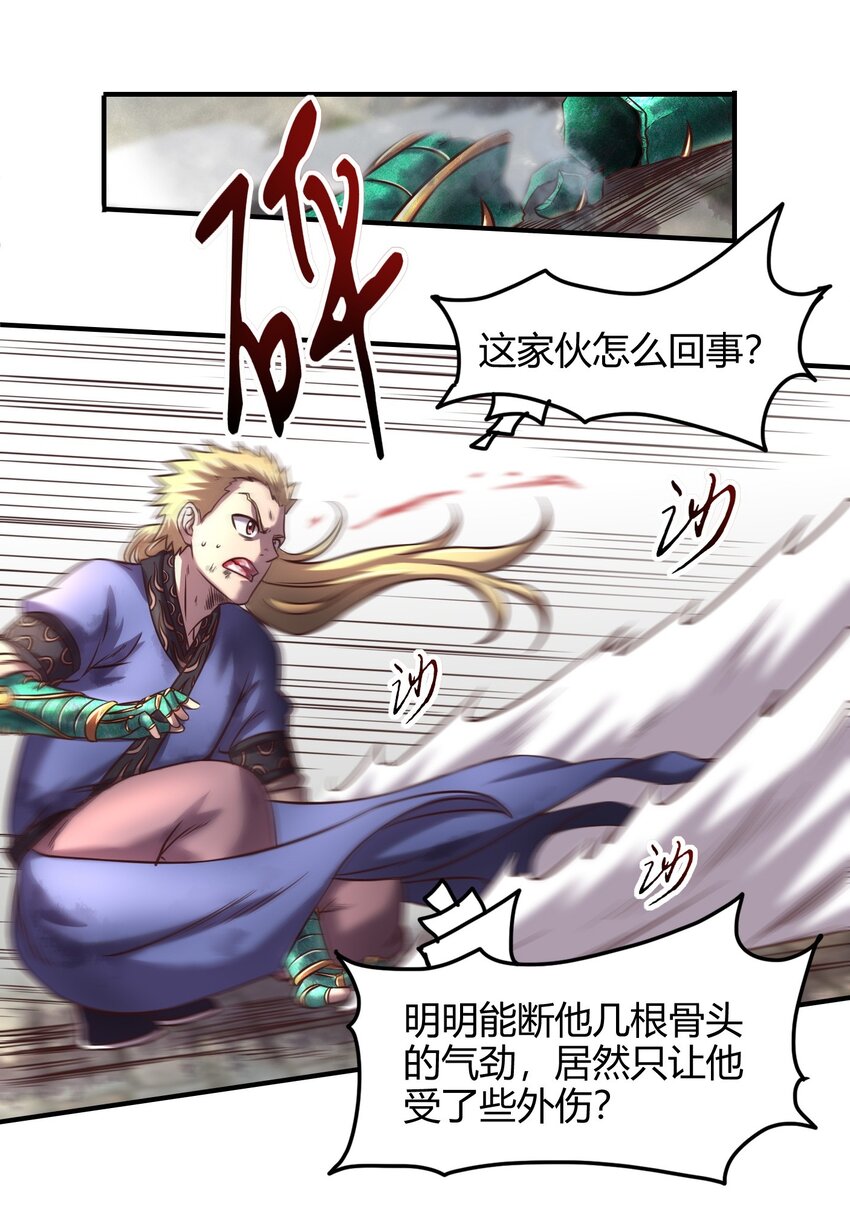 43 观想法24