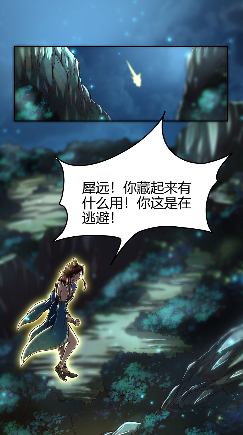169 天下时局28