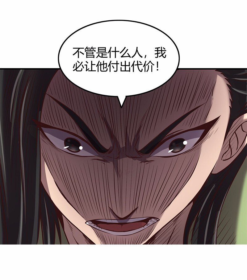 37 英雄易欺12