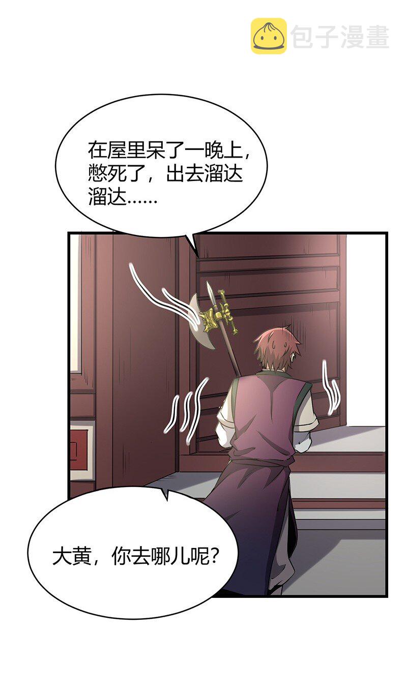 14 钺掌5