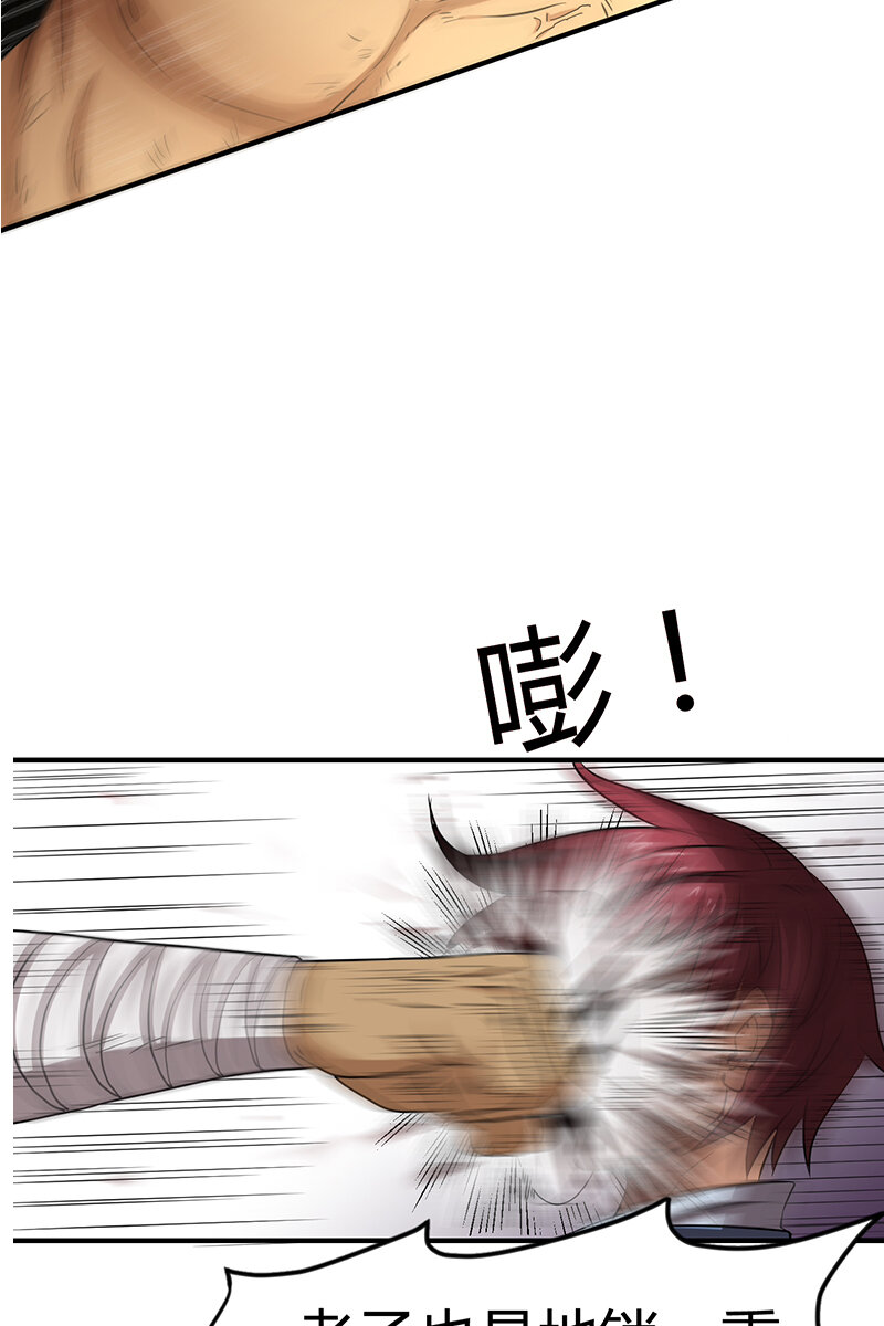 4 地锁一重47