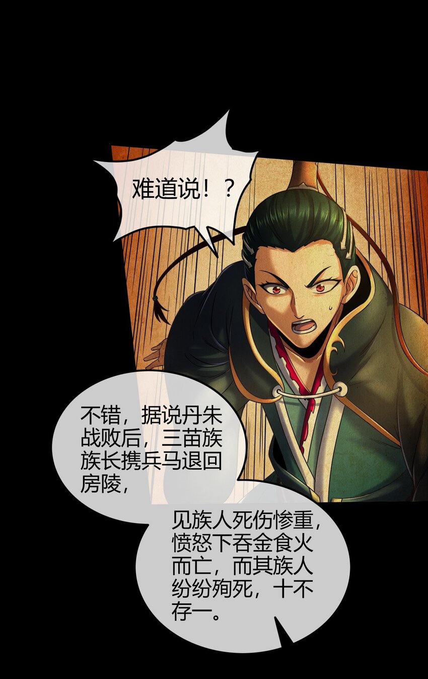 65 九黎石82