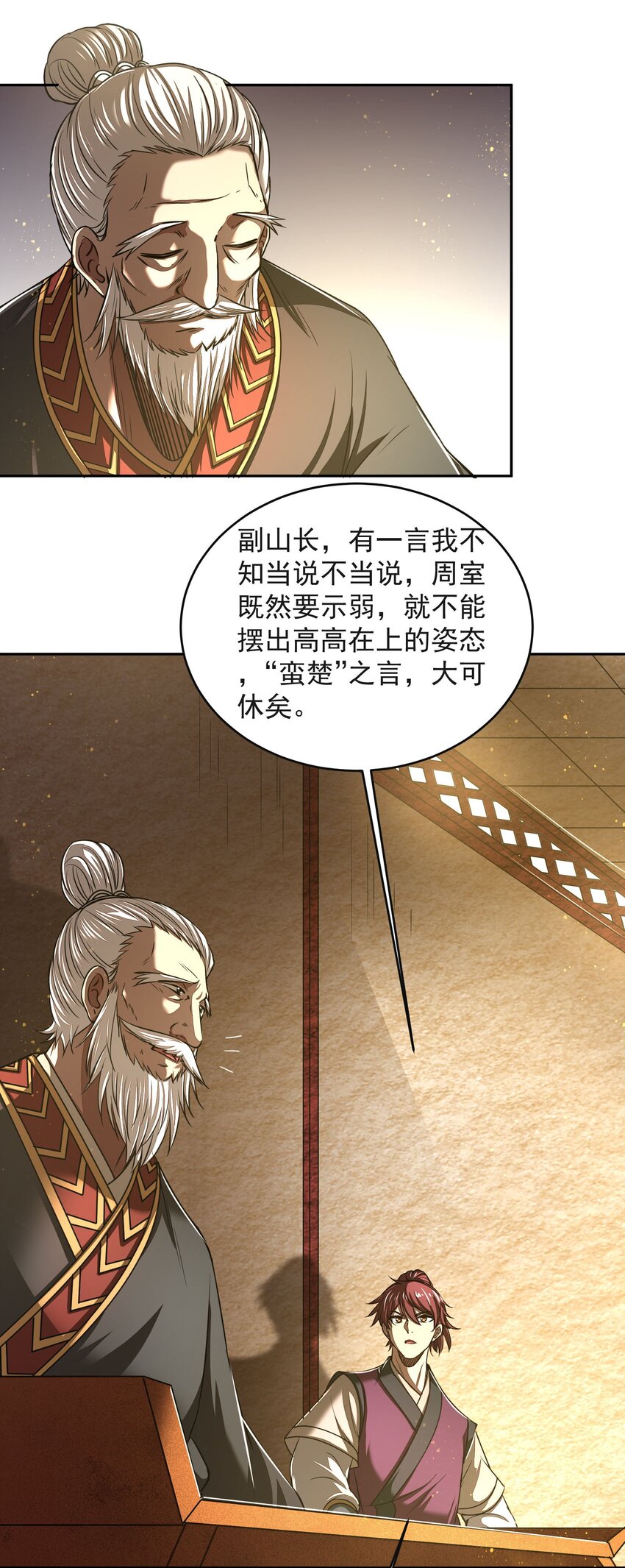 175 神魔皆隐49