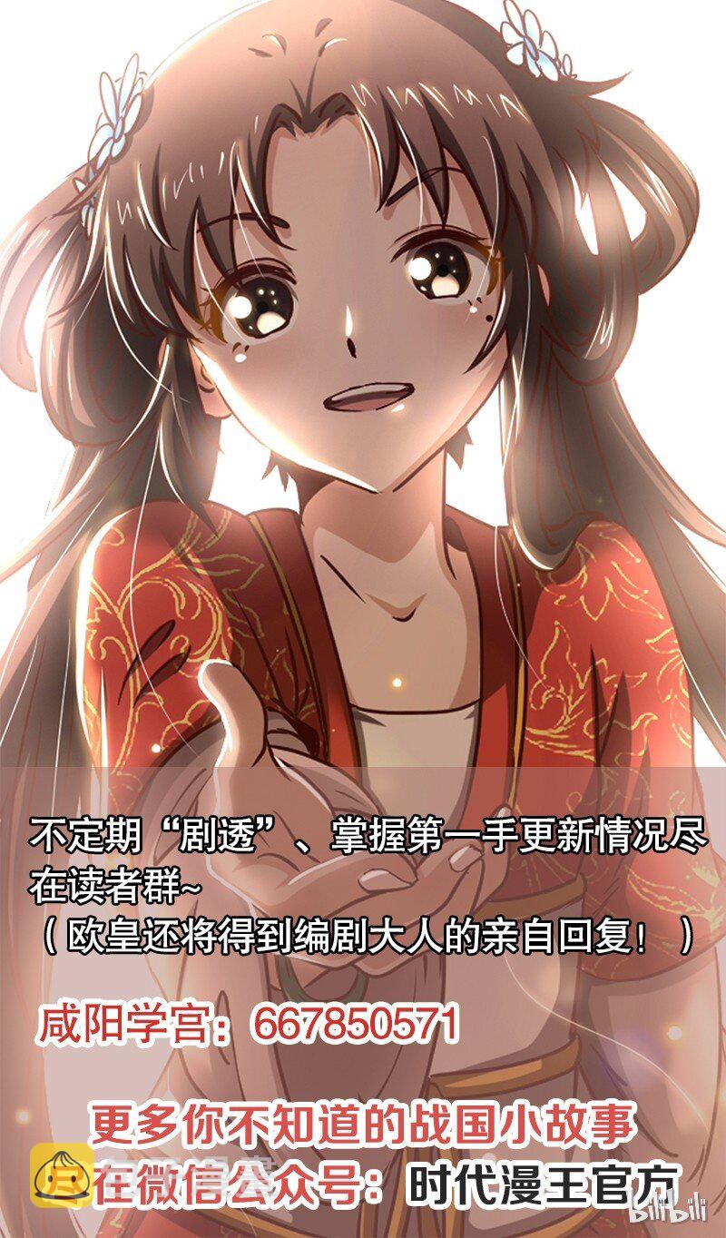 14 钺掌73