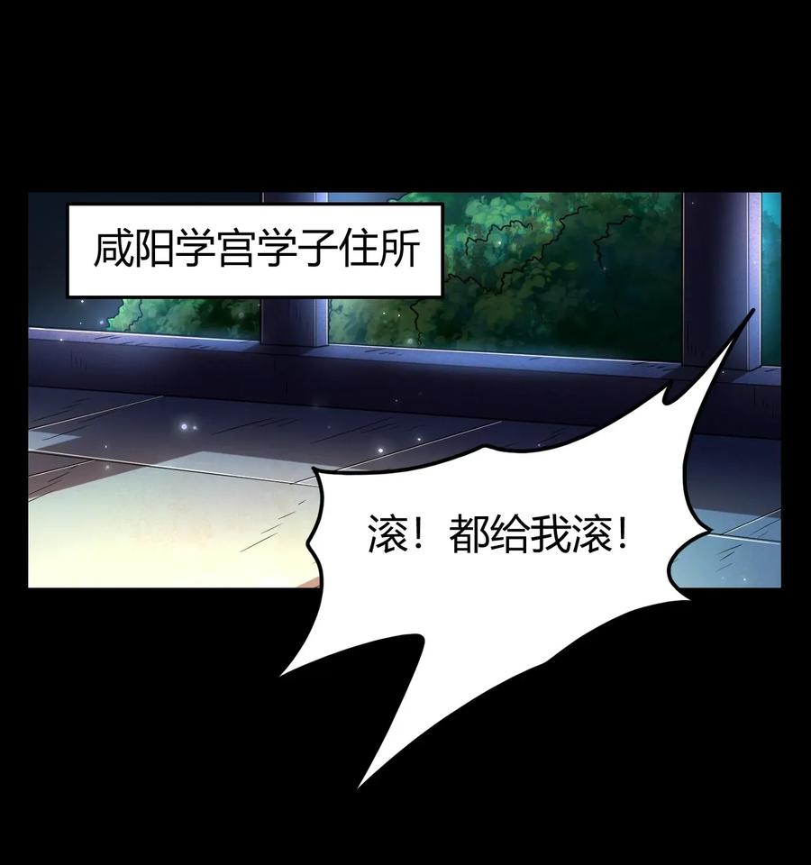 120 同流合污19