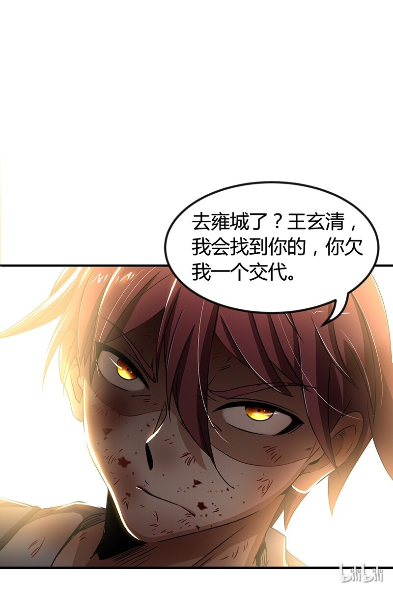 4 地锁一重74