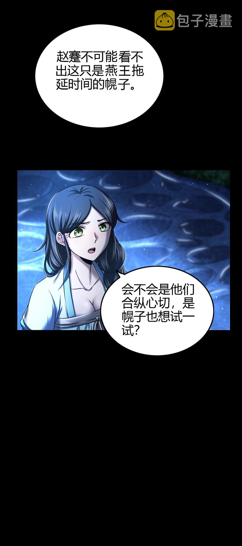 226 同来望月人何处34