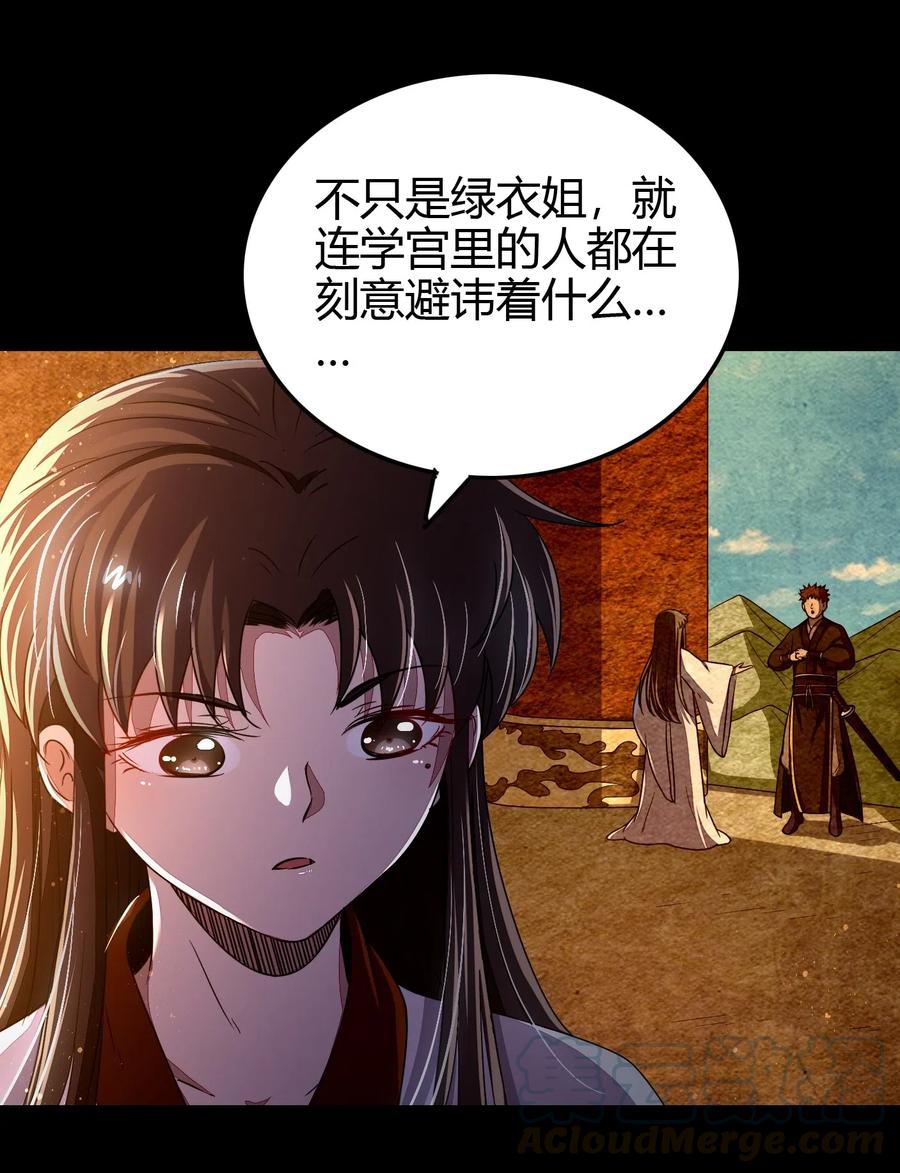 150 扑火飞蛾51