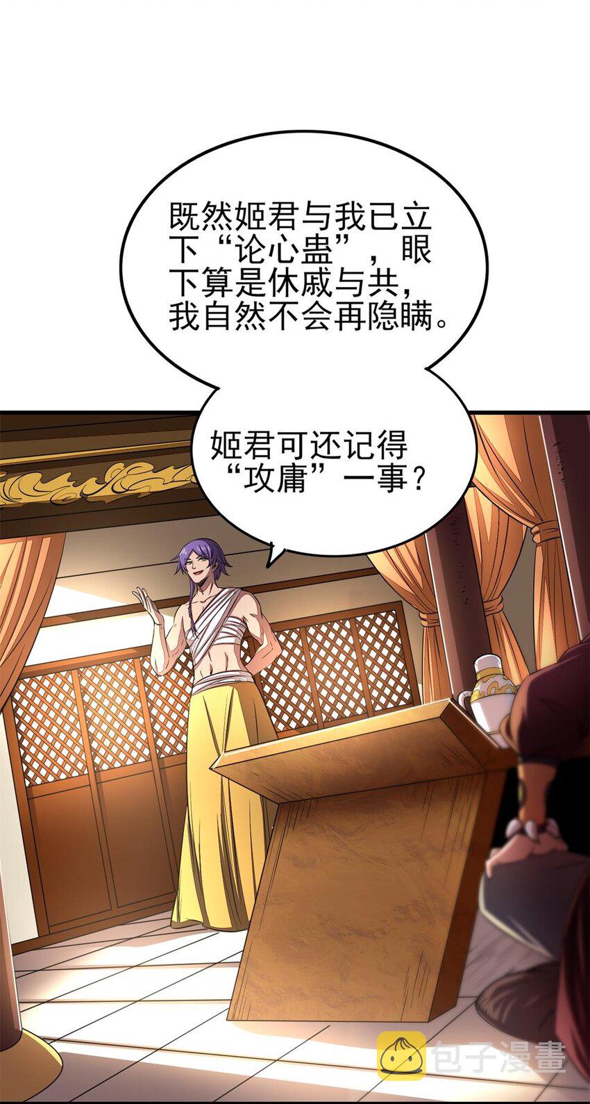 209 若获蠡8