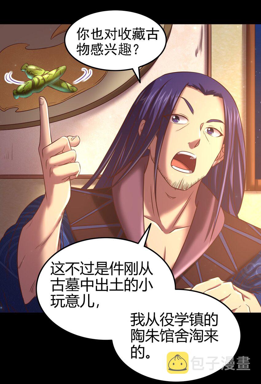 55 阴气37