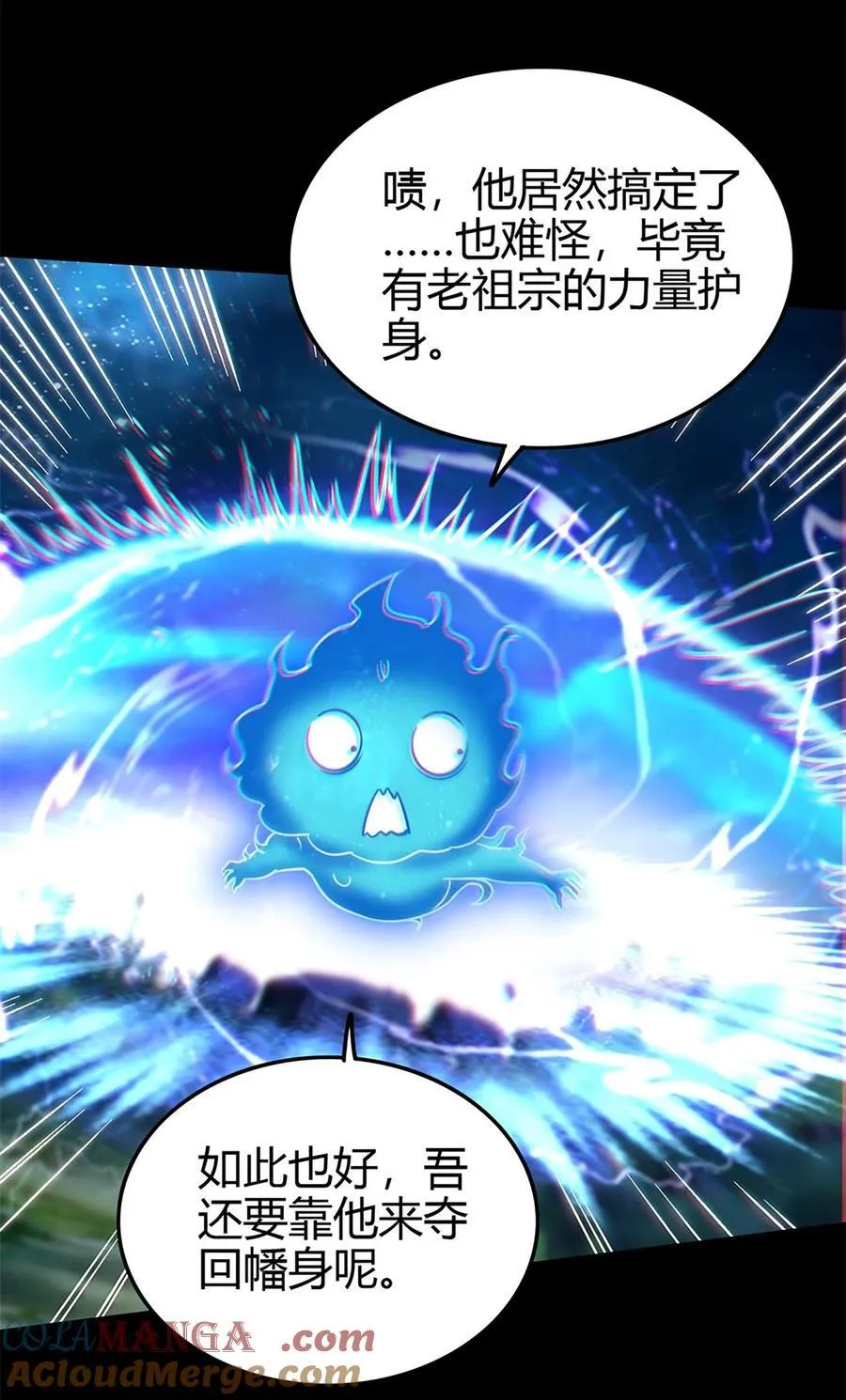 286 瘟疫27