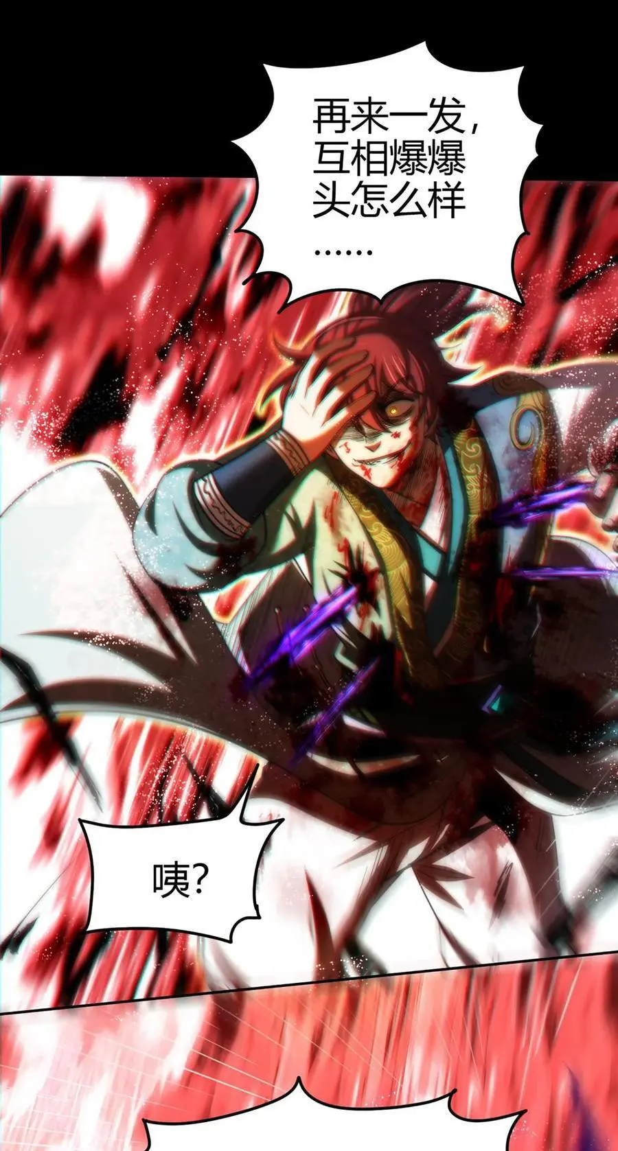 279 封神法宝？34