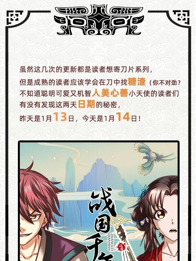 136 不是人54