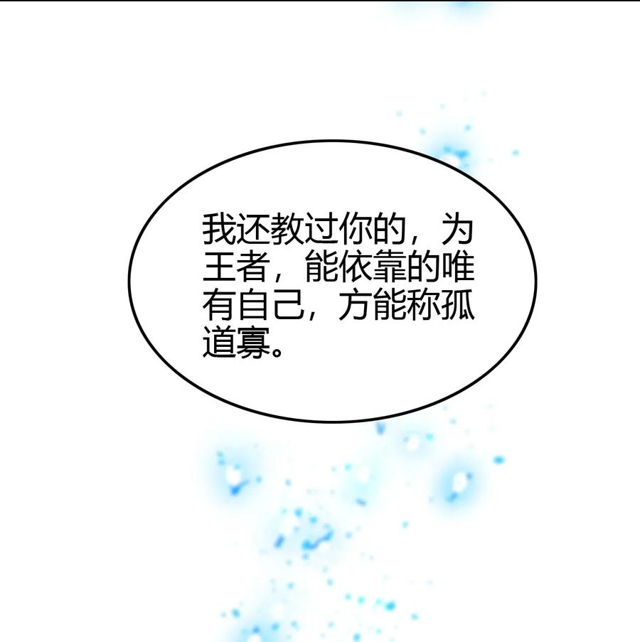 146 阴谋31