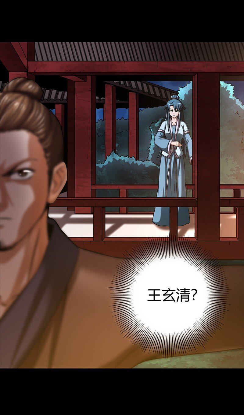 35 敬你一杯酒22