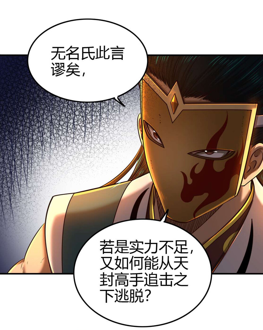 206 四句真言9
