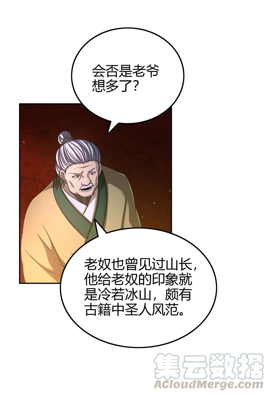 151 入咸阳15