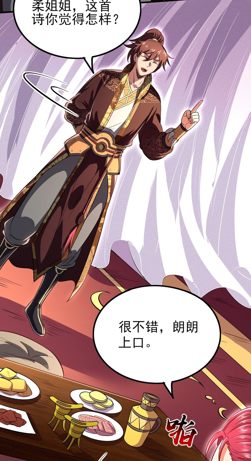 188 入幕之宾13