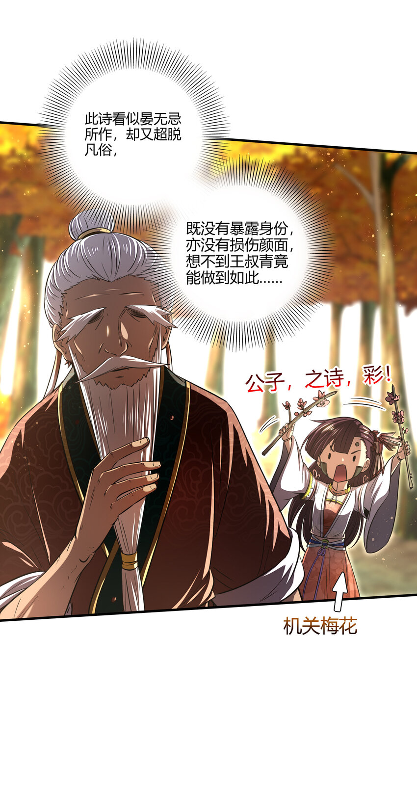 187 富婆31