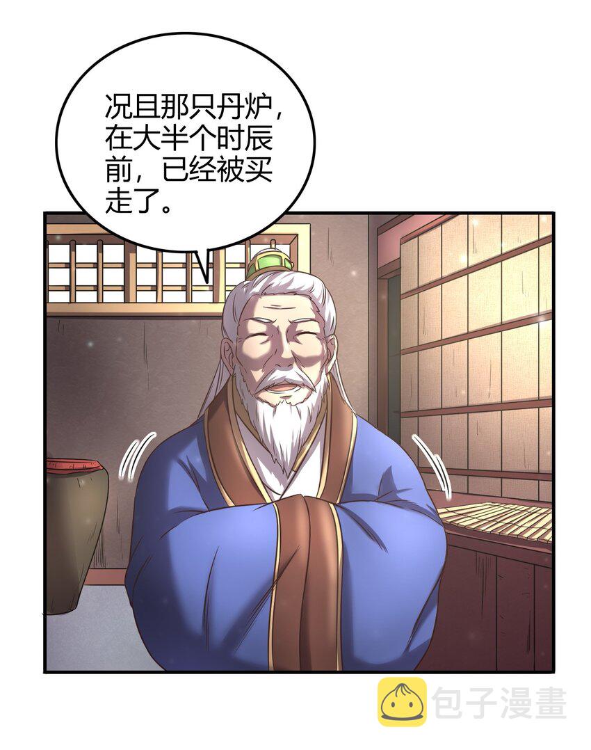 49 上山9