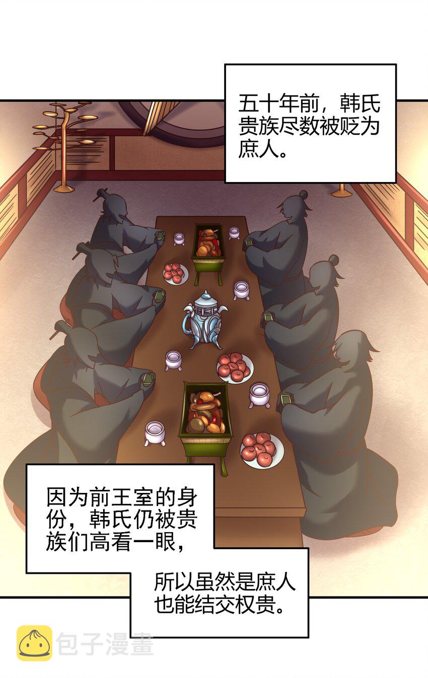 57 告天之礼5