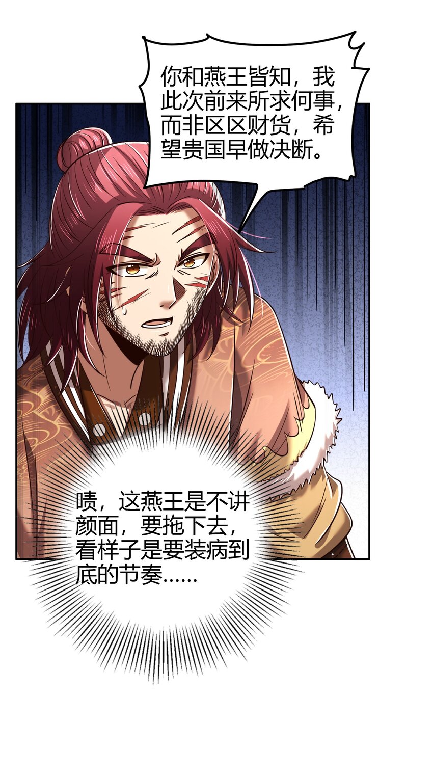 234 相逢如初见18