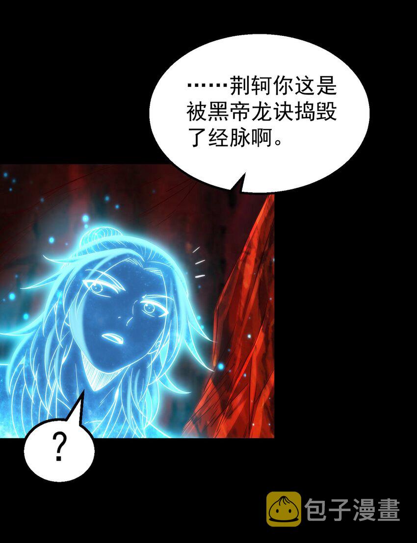 232 炼狱血河32