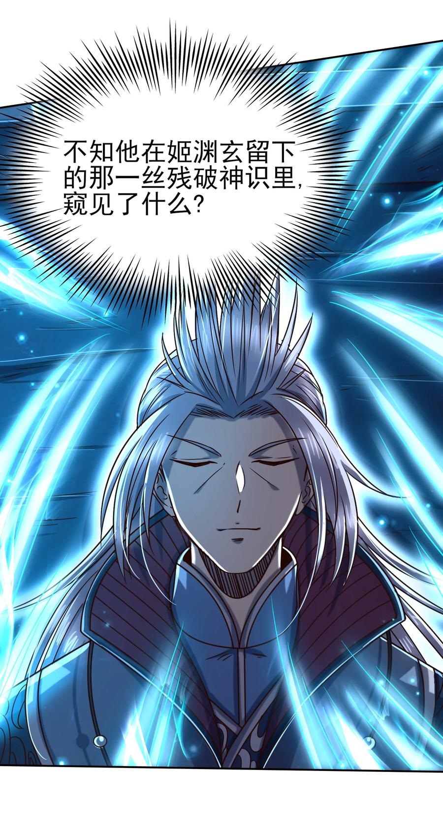 166 第三颗骨牙13