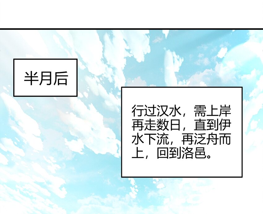 68 与君同赴死33