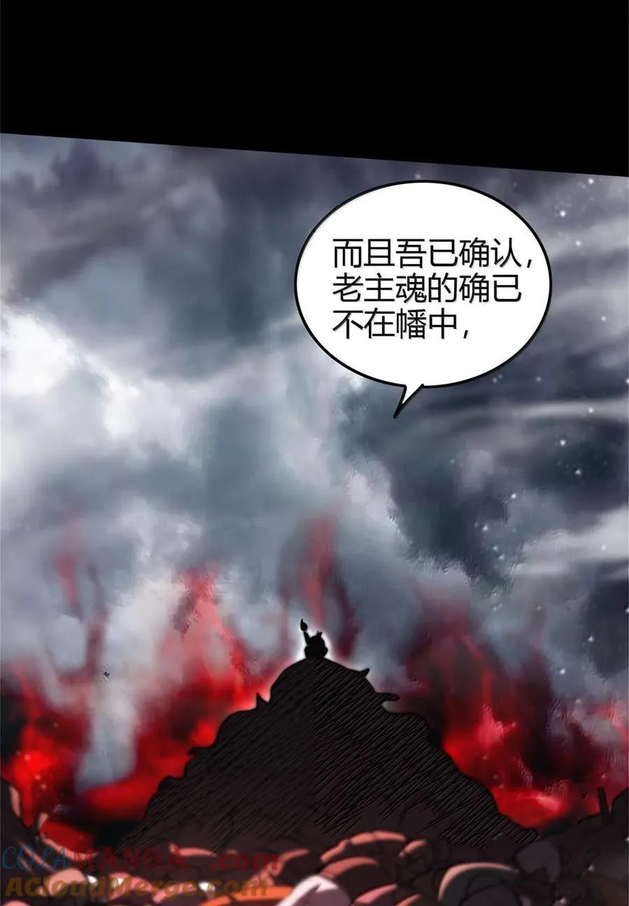 301 归锡山的目的22