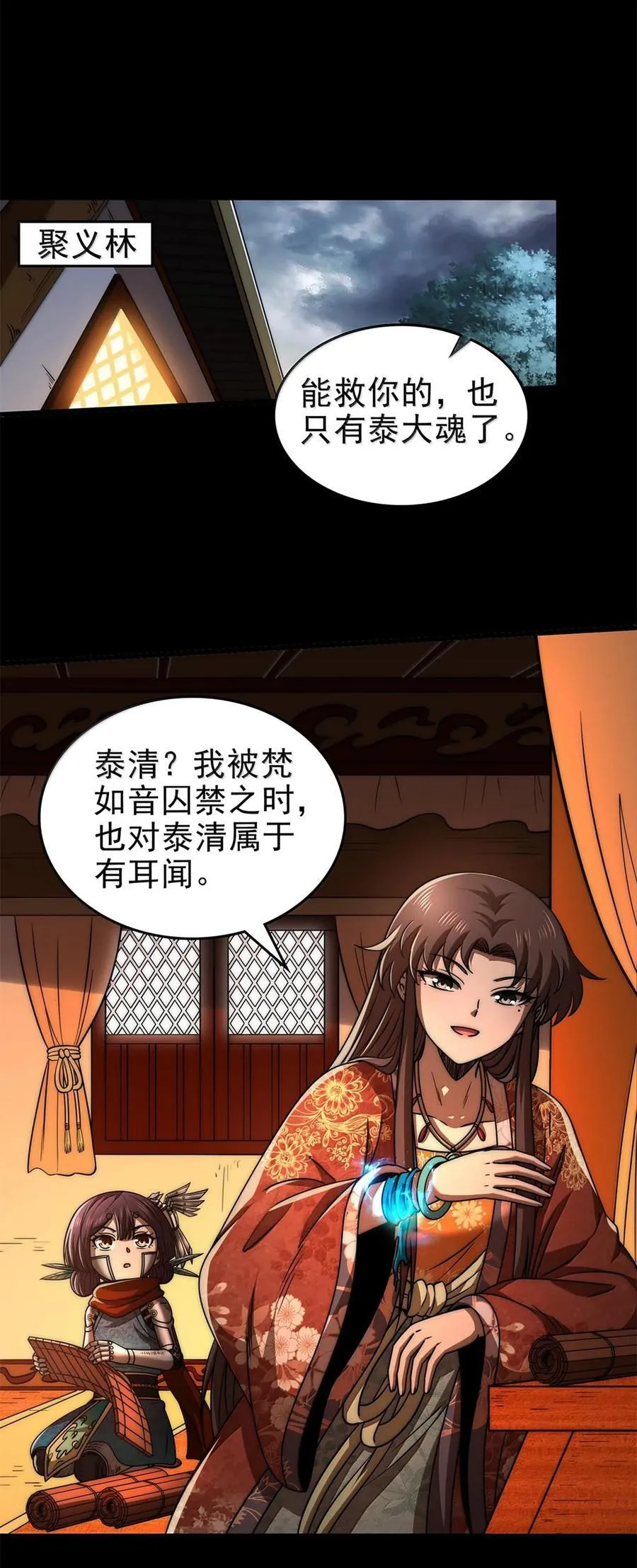 298 你相信爱情吗？39