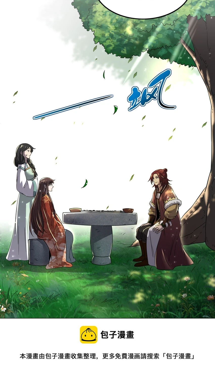 235 有一美人兮49