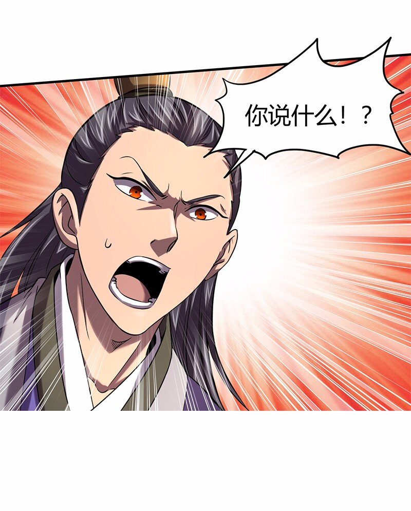37 英雄易欺17