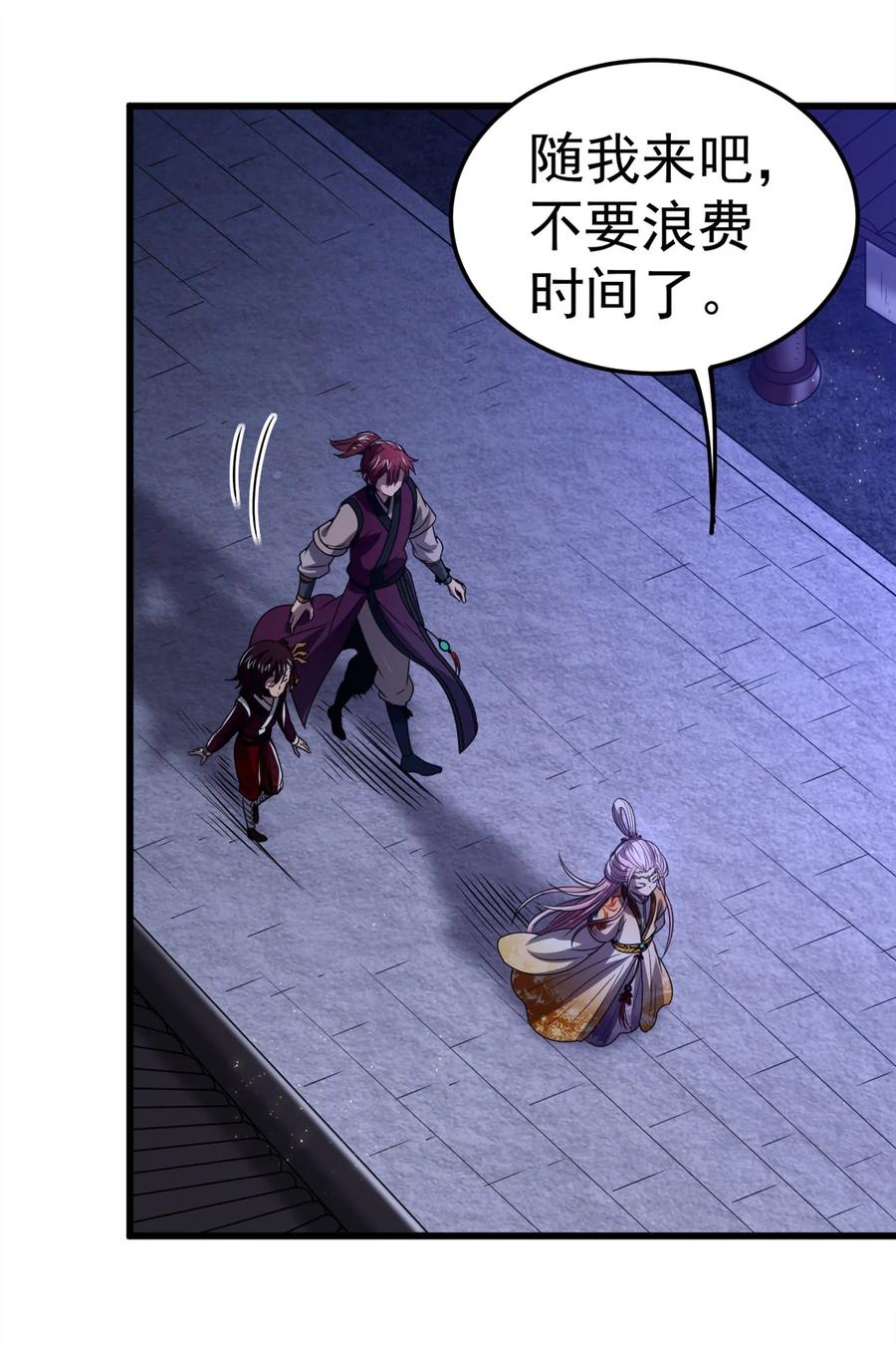 163 姬渊玄43