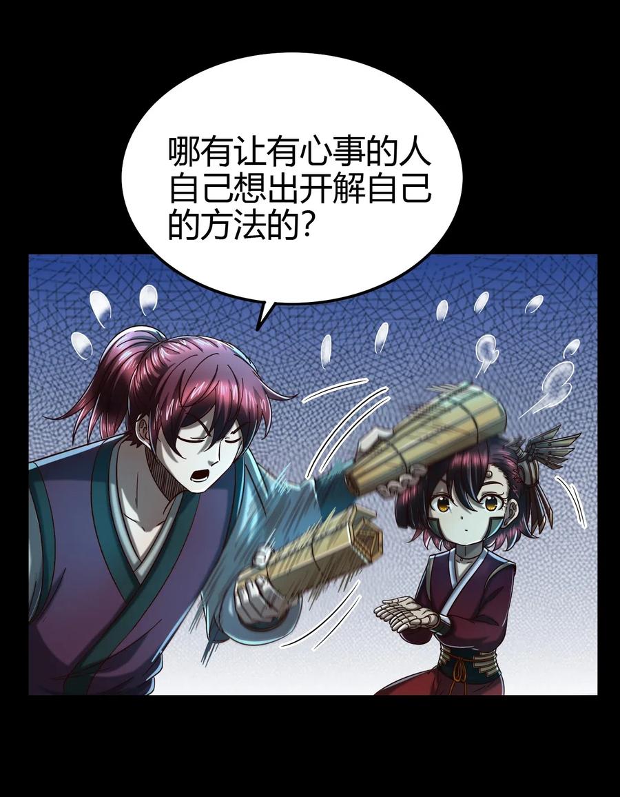 154 娘亲疼你13