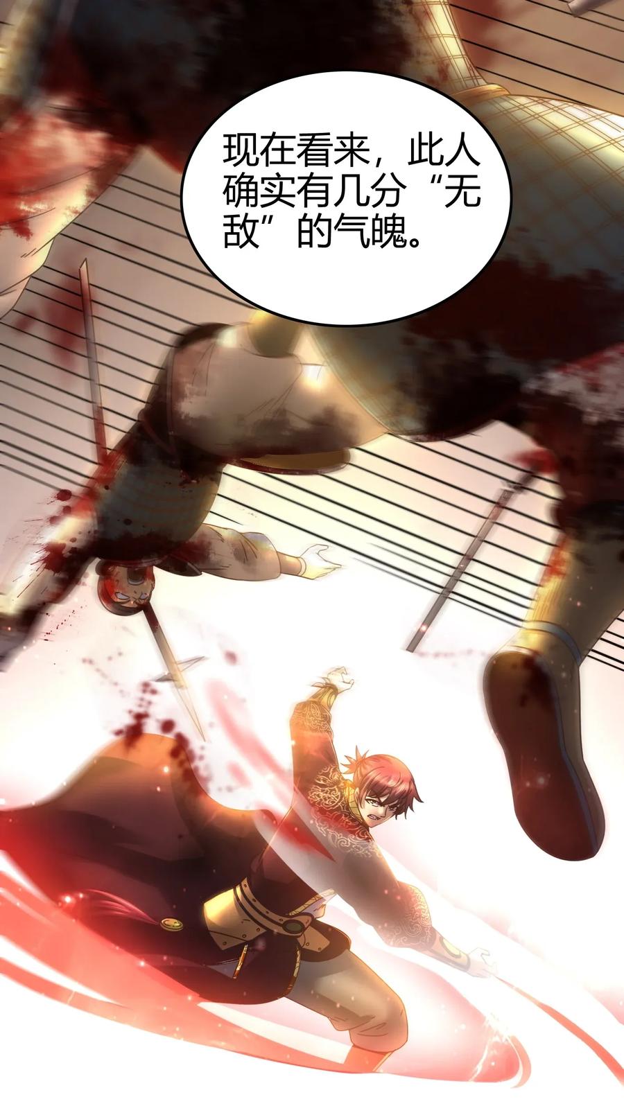 113 我要带她走41