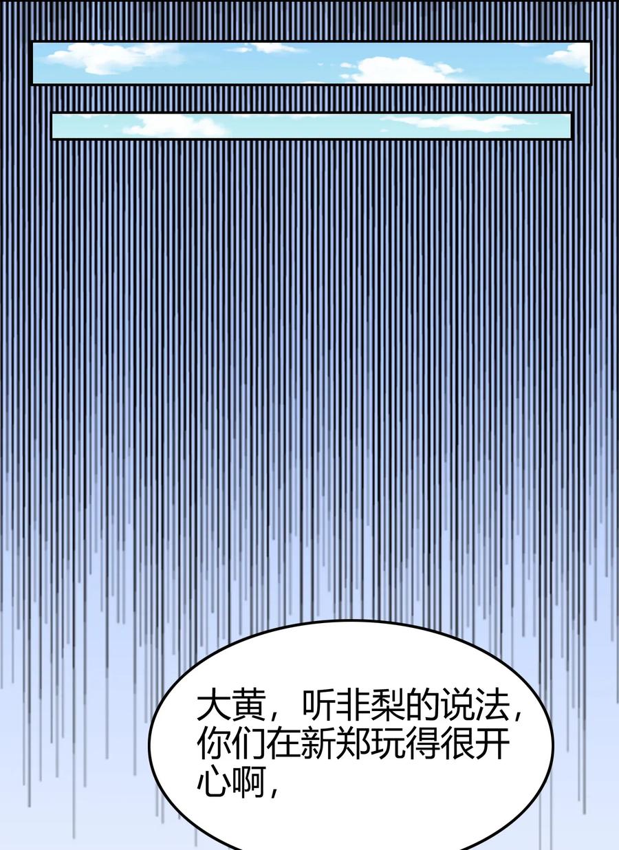 116 交合于野17