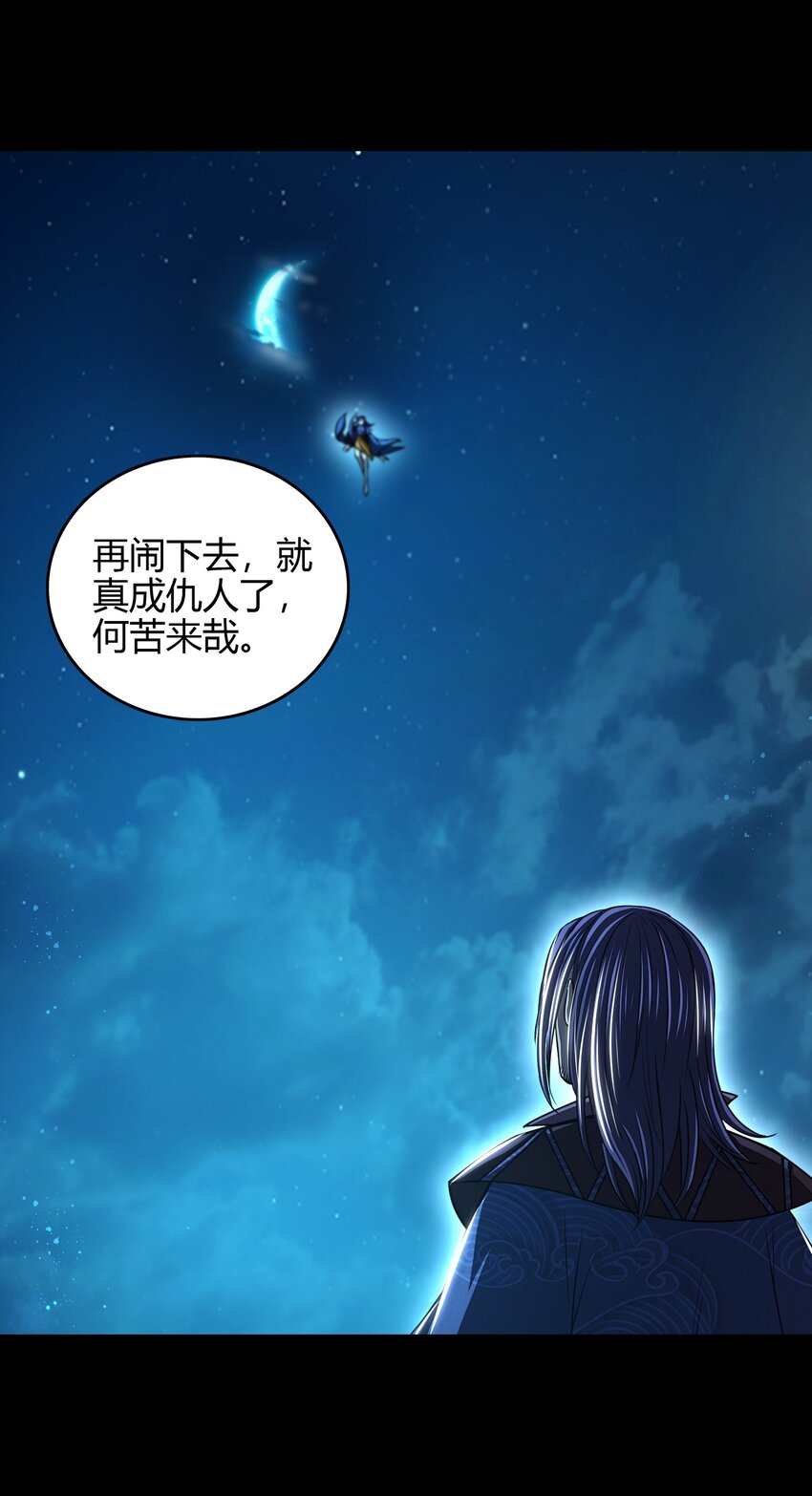 178 等我带你飞19