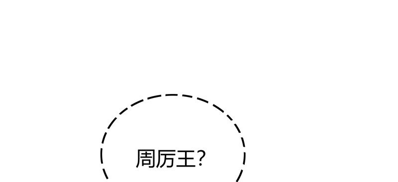 40 巍巍洛邑67