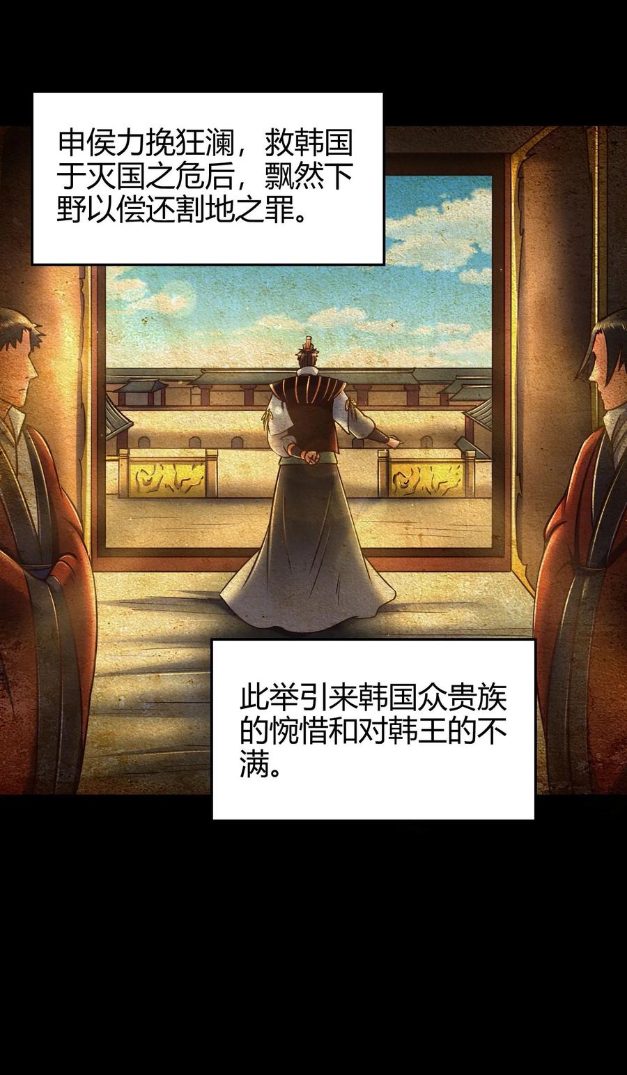 82 第二颗骨牙？5