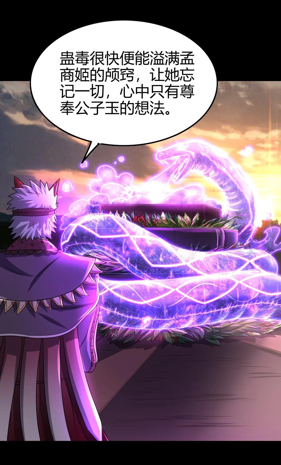 136 不是人47