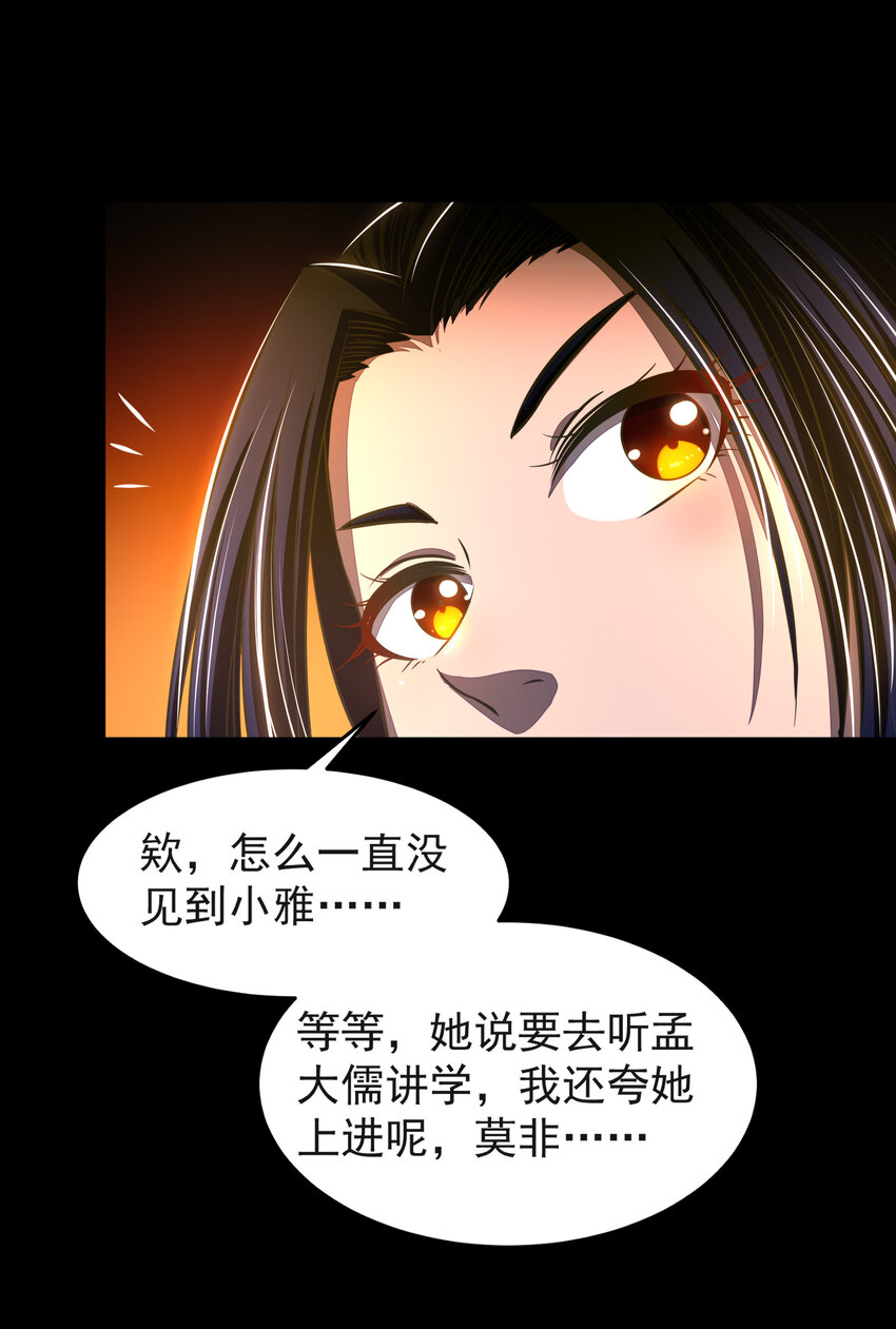 181 颜佌言的观察日记24