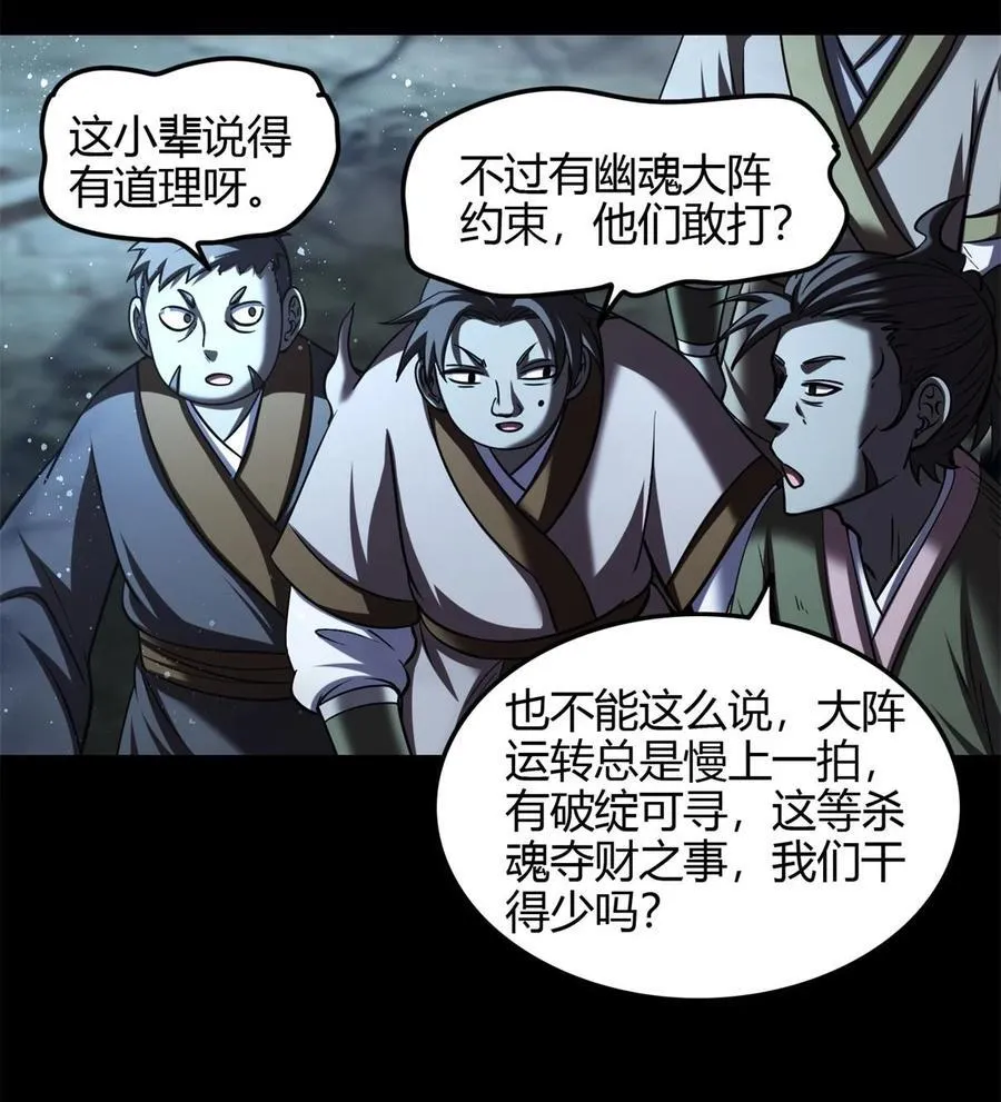 289 各投其“主”34