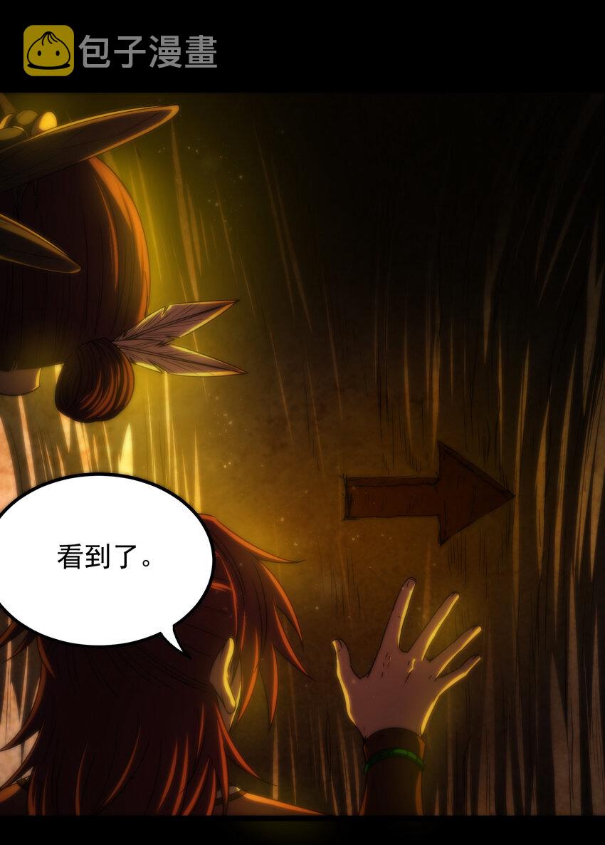 231 让我坠落14